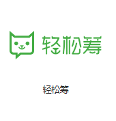 光山机房客户医疗行业